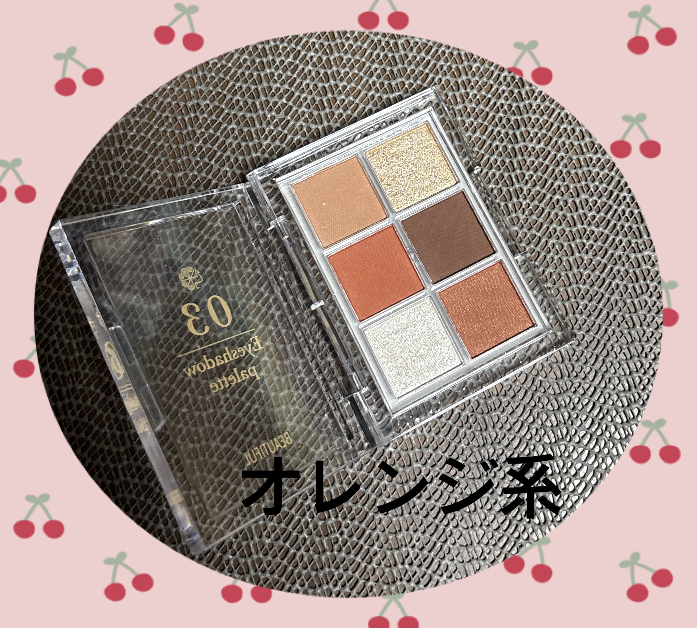 BEAUTIFUL DE6色アイシャドウパレット/ピコモンテ/アイシャドウパレットを使ったクチコミ（3枚目）