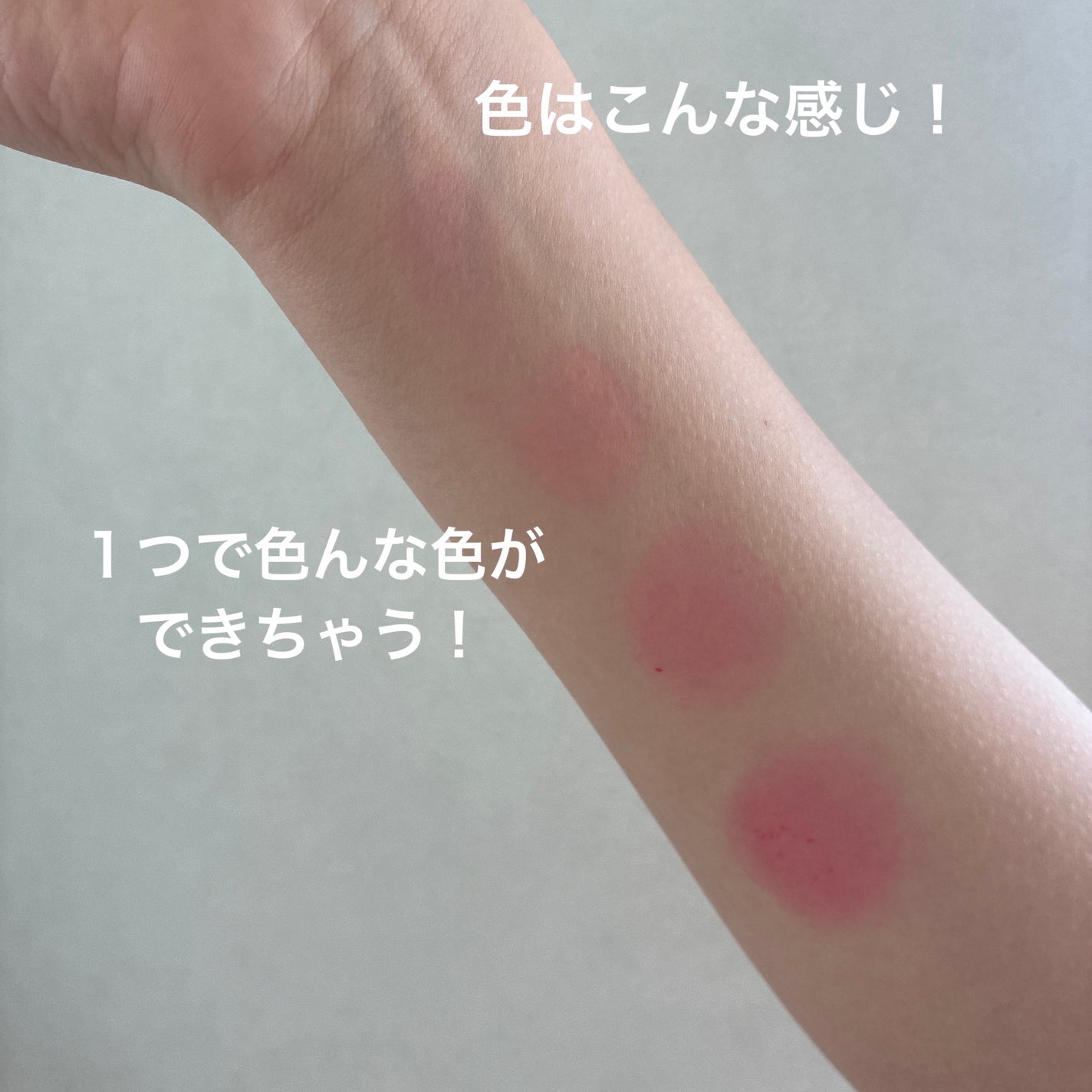 ジューシーヴェールジェリーティント/MilleFée/リップティントを使ったクチコミ(2枚目)