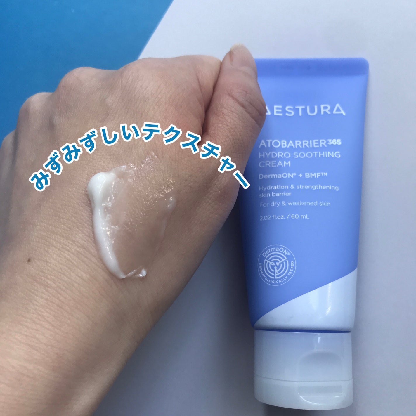 hiro on LIPS 「@aestura_jpAESTURAアトバリア365ハイドロク..」(2枚目)