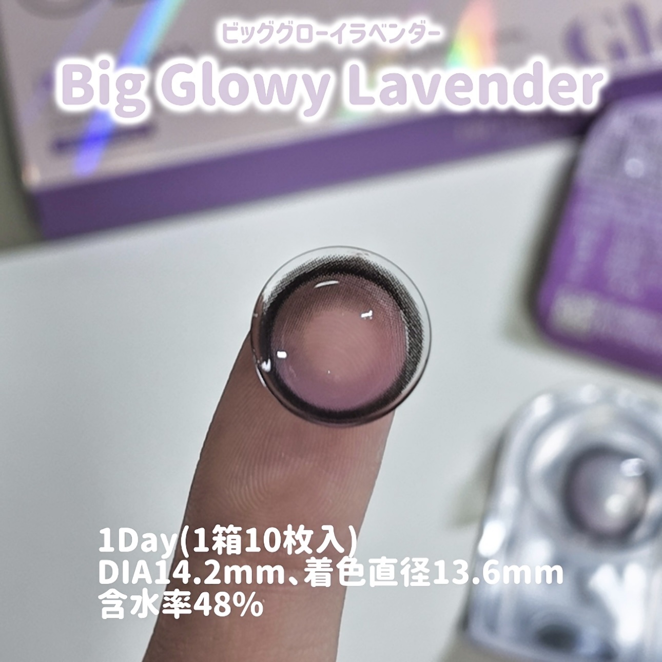 Glowy 1day/OLENS/ワンデー（１DAY）カラコンを使ったクチコミ（2枚目）