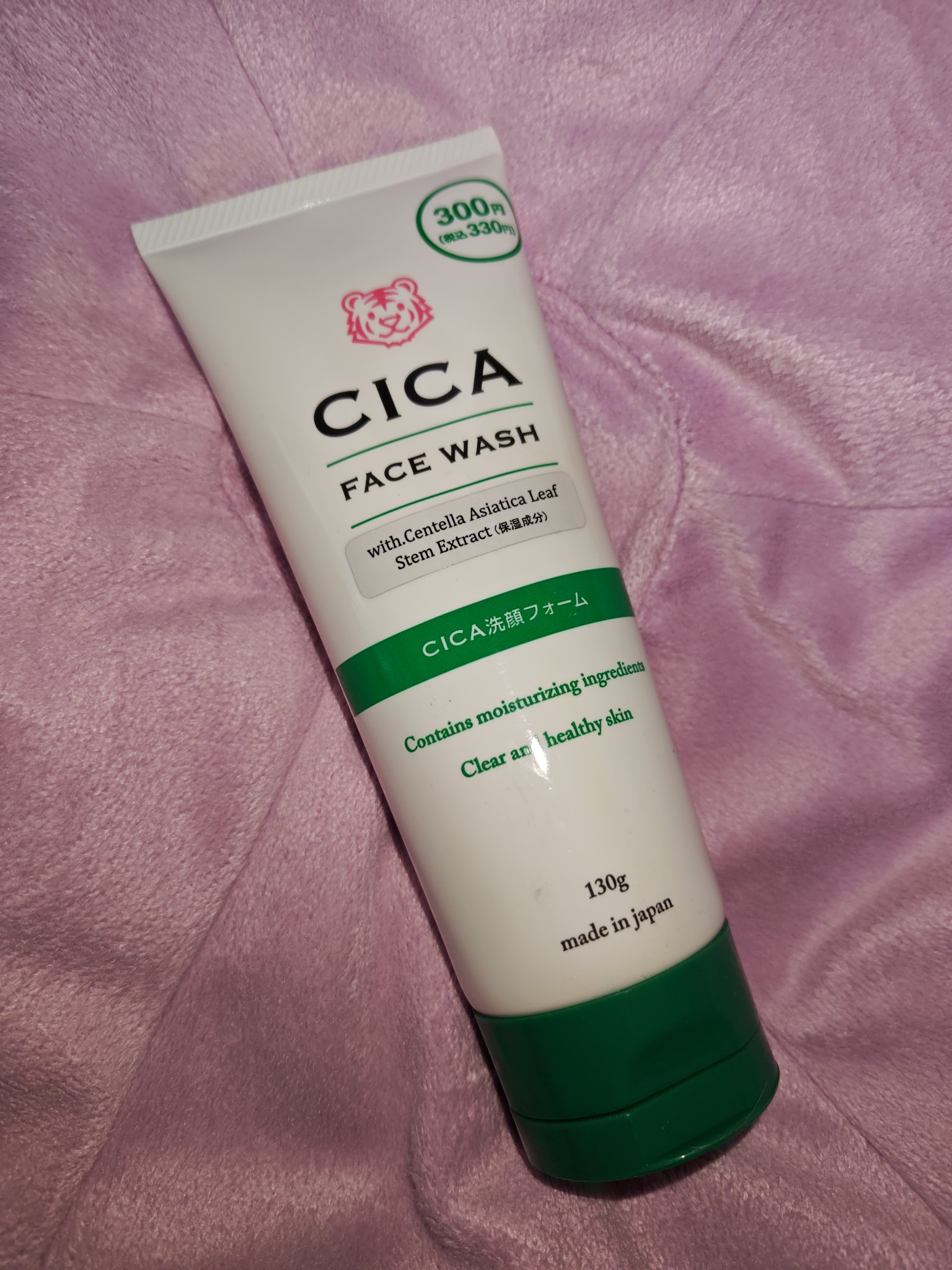 DAISO CICA洗顔 フォームのクチコミ「やっぱり夏はCICA!
こちらはDAISOで購入した、CICA洗顔 フォームのレビューです。
.....」（1枚目）