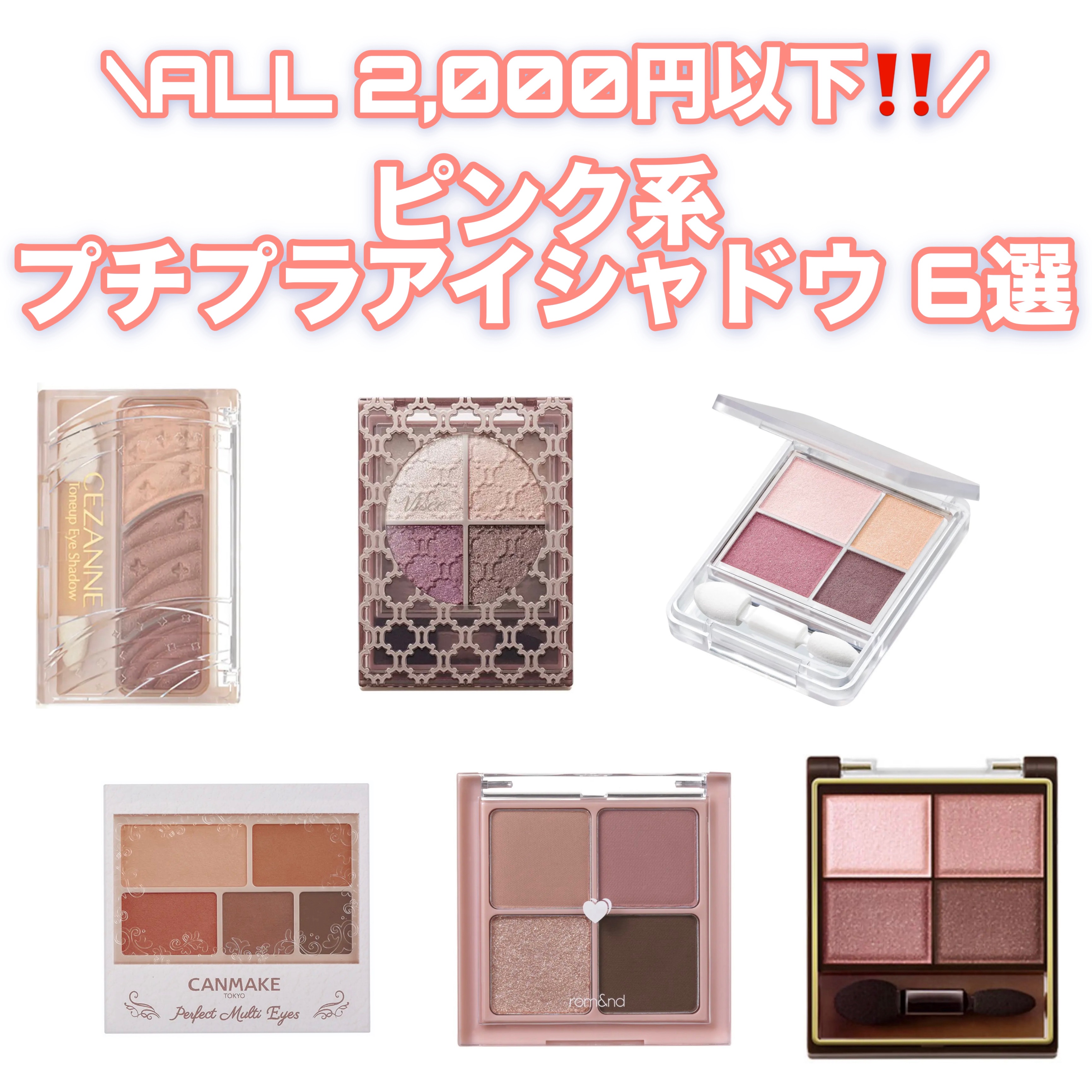 スキニーリッチシャドウ/excel/アイシャドウパレットを使ったクチコミ（1枚目）