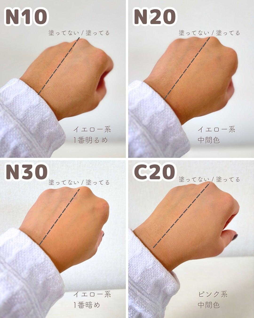 りん on LIPS 「いつもご覧いただきありがとうございます😊ベースメイクおたくりん..」(3枚目)