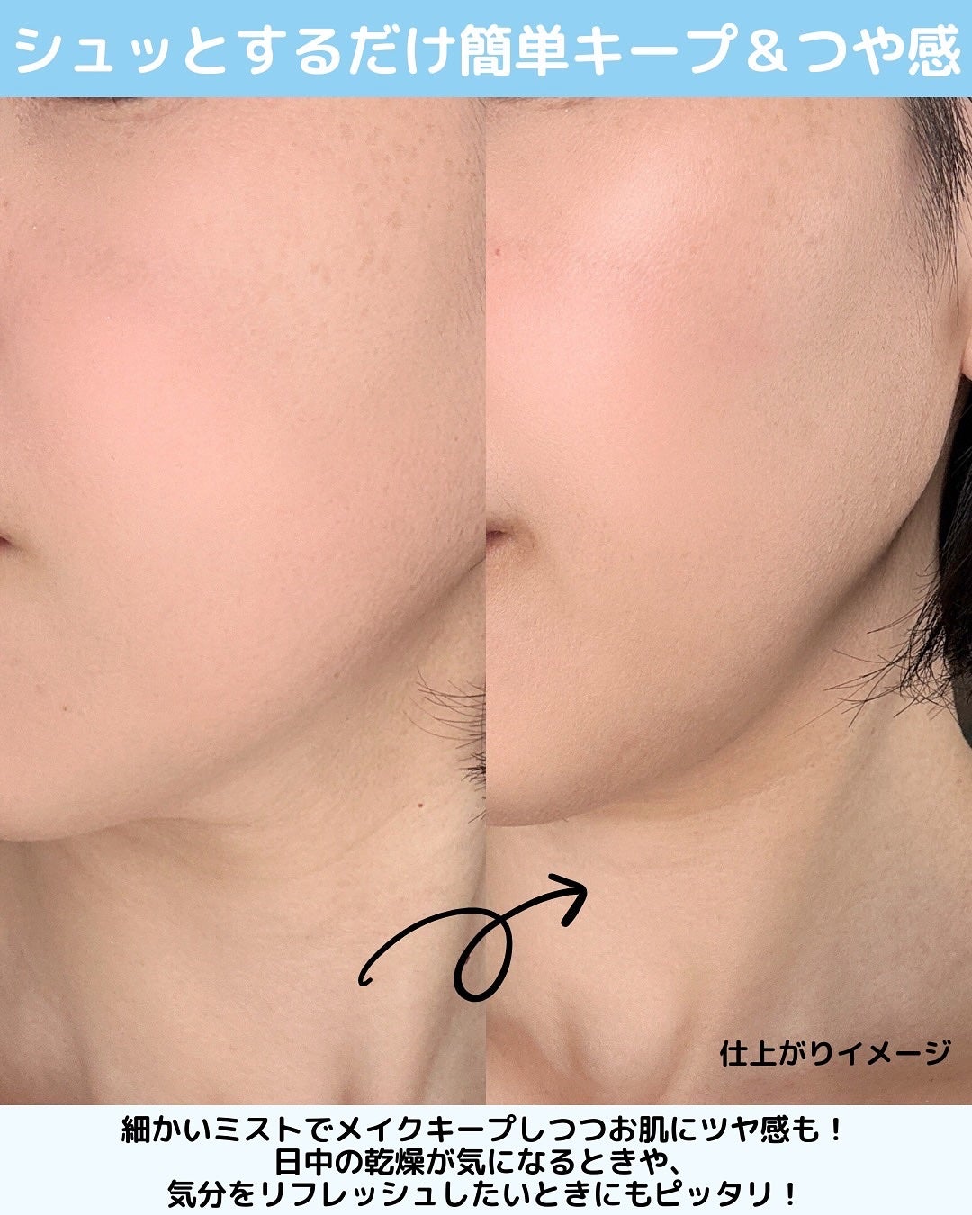 ウルミナプラス 生つやキープミスト V/ウルミナプラス/美容液を使ったクチコミ(4枚目)