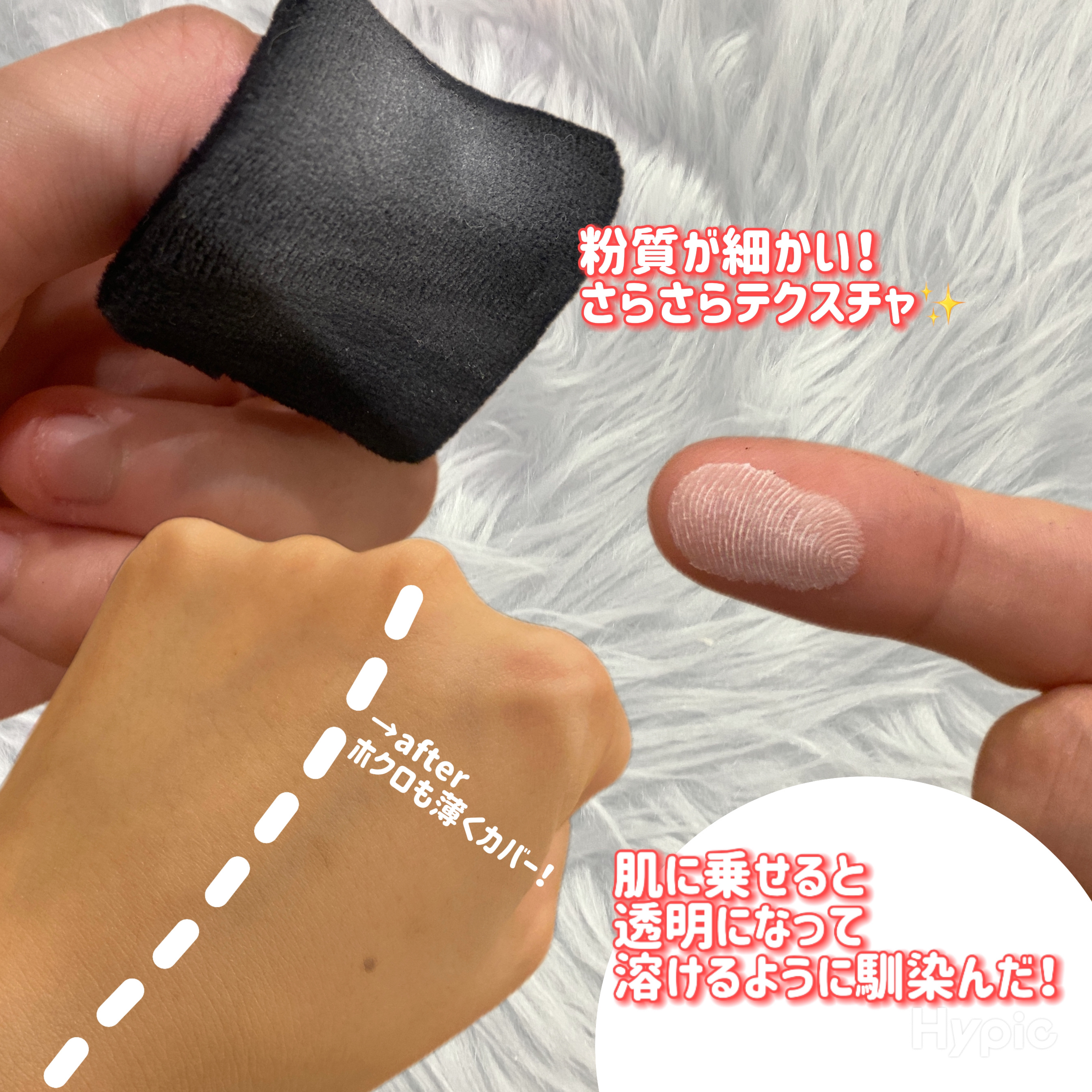 トランスルーシェント ブルーリング セッティング パウダー/PERFECT DIARY/プレストパウダーを使ったクチコミ（3枚目）