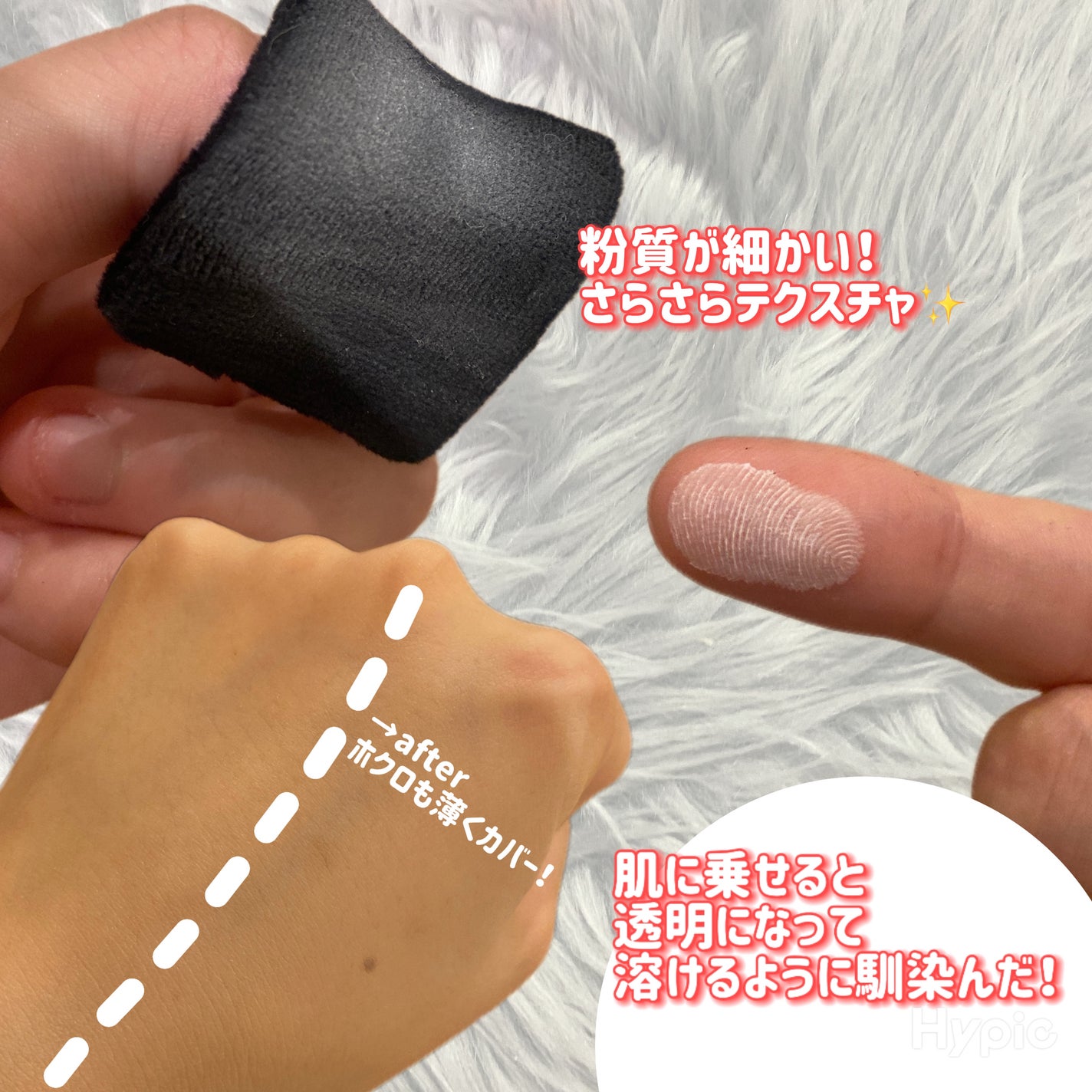 トランスルーシェント ブルーリング セッティング パウダー/PERFECT DIARY/プレストパウダーを使ったクチコミ(3枚目)