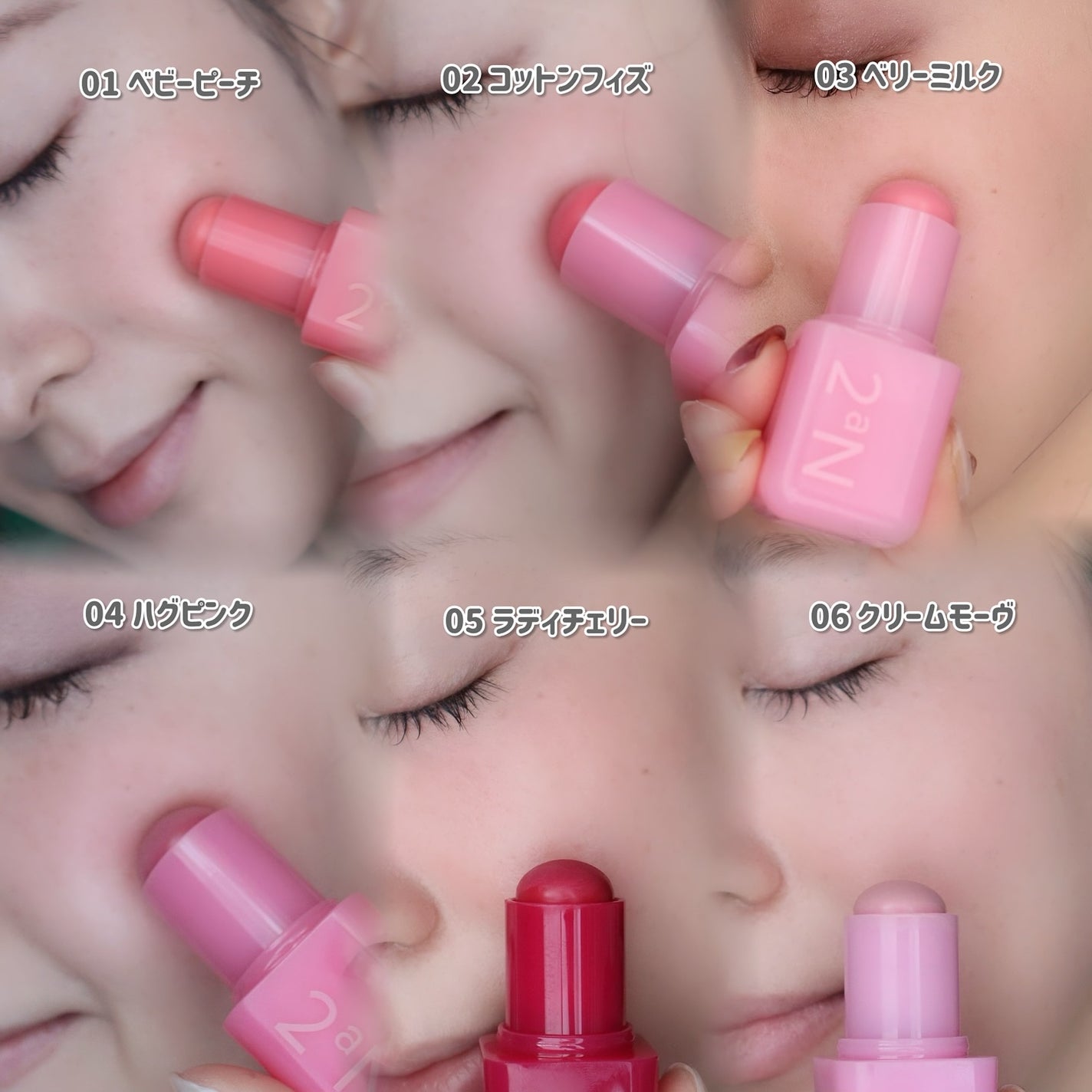 ポケットコットンブラーリングスティック/2aN/ジェル・クリームチークを使ったクチコミ(8枚目)