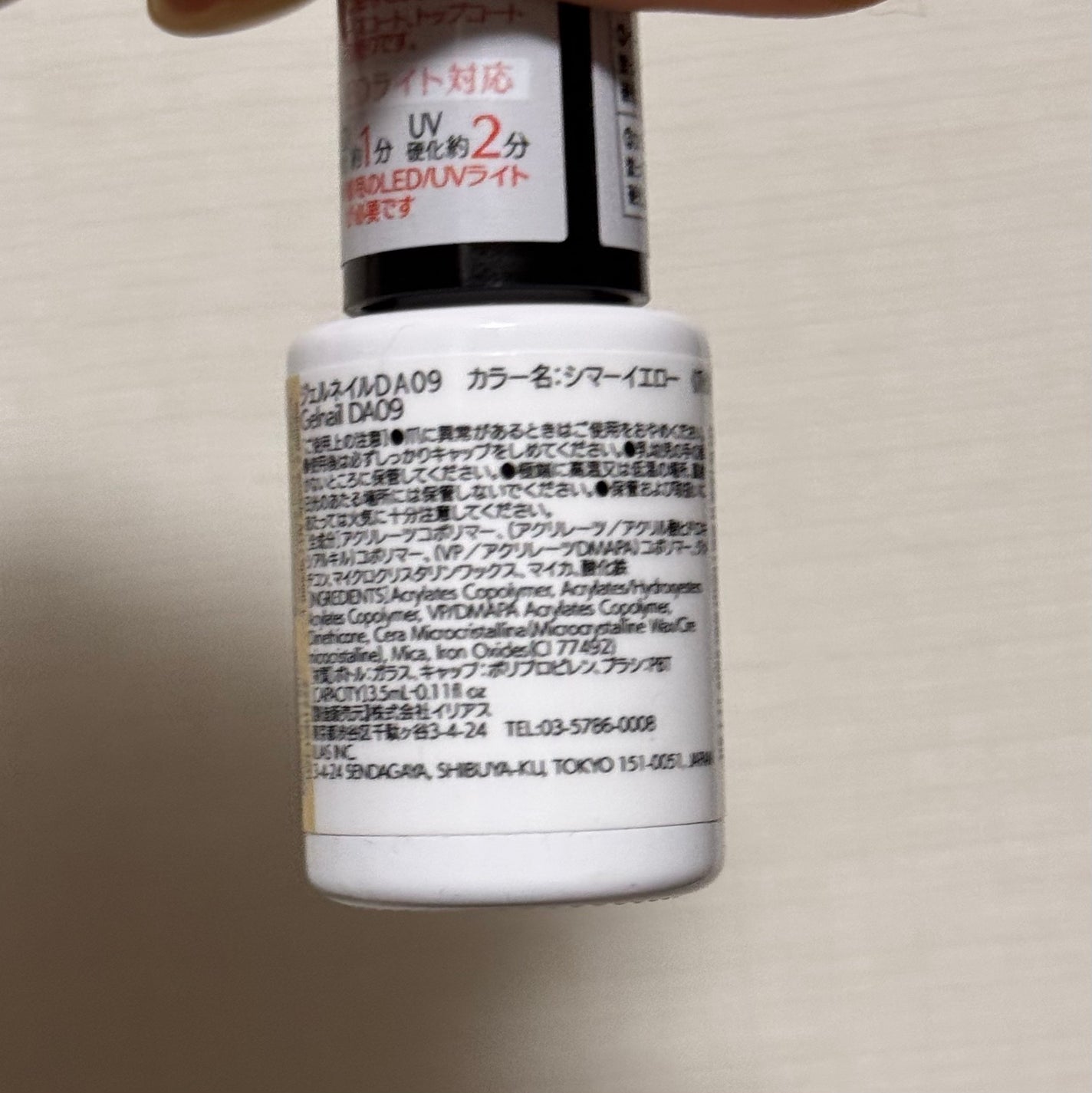 TGCジェルネイル/DAISO/ジェルネイルを使ったクチコミ(5枚目)