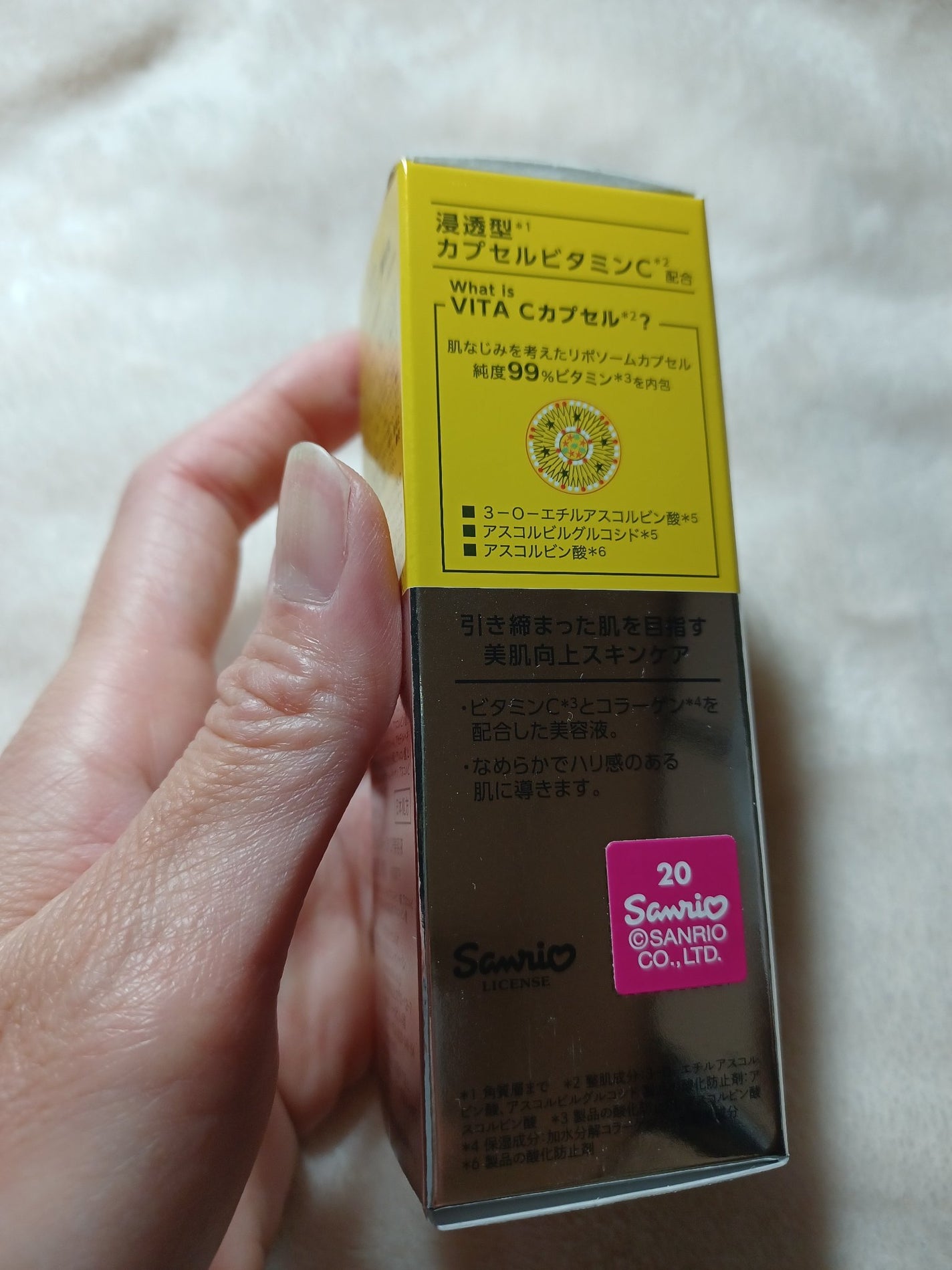 ミシャ ビタシープラス 美容液【日本処方】/MISSHA/美容液を使ったクチコミ(3枚目)