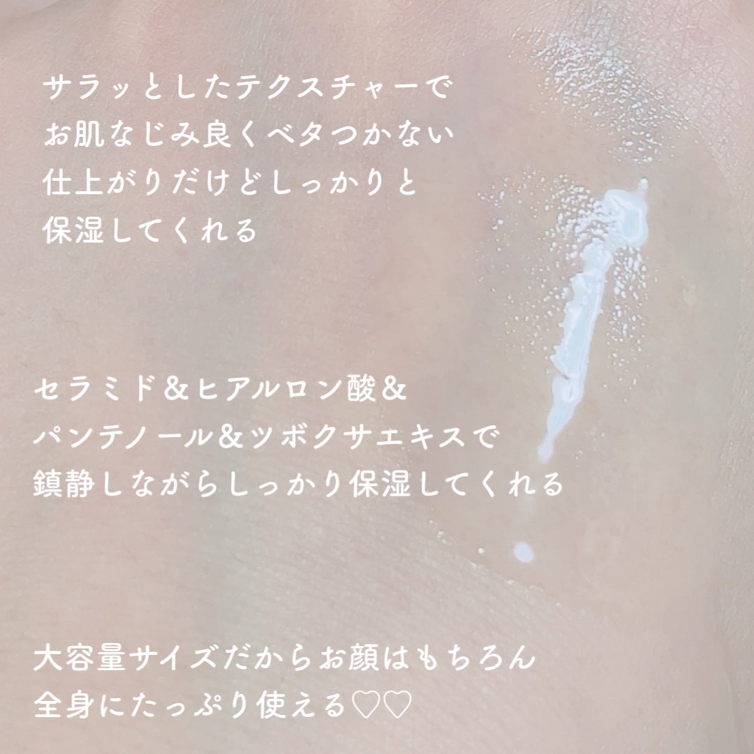 Wonder Ceramide Mochi Toner(トニーモリーワンダーCモチトナー)/TONYMOLY/化粧水を使ったクチコミ(2枚目)