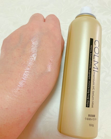 コルミー プレミアムVC セラムミスト/コルミー/ミスト状化粧水を使ったクチコミ(7枚目)