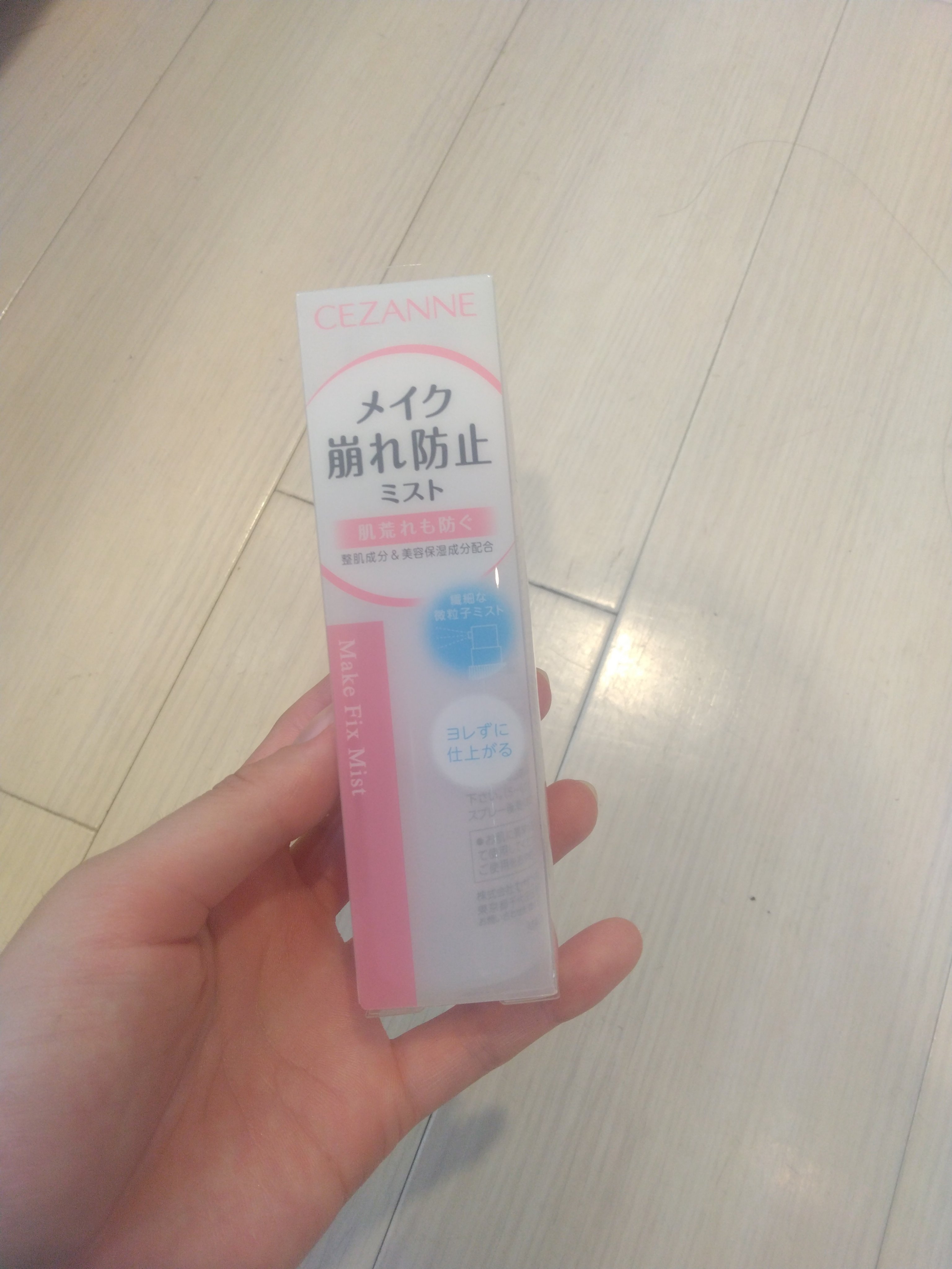 メイクフィックスミスト/CEZANNE/フィックスミストを使ったクチコミ（1枚目）