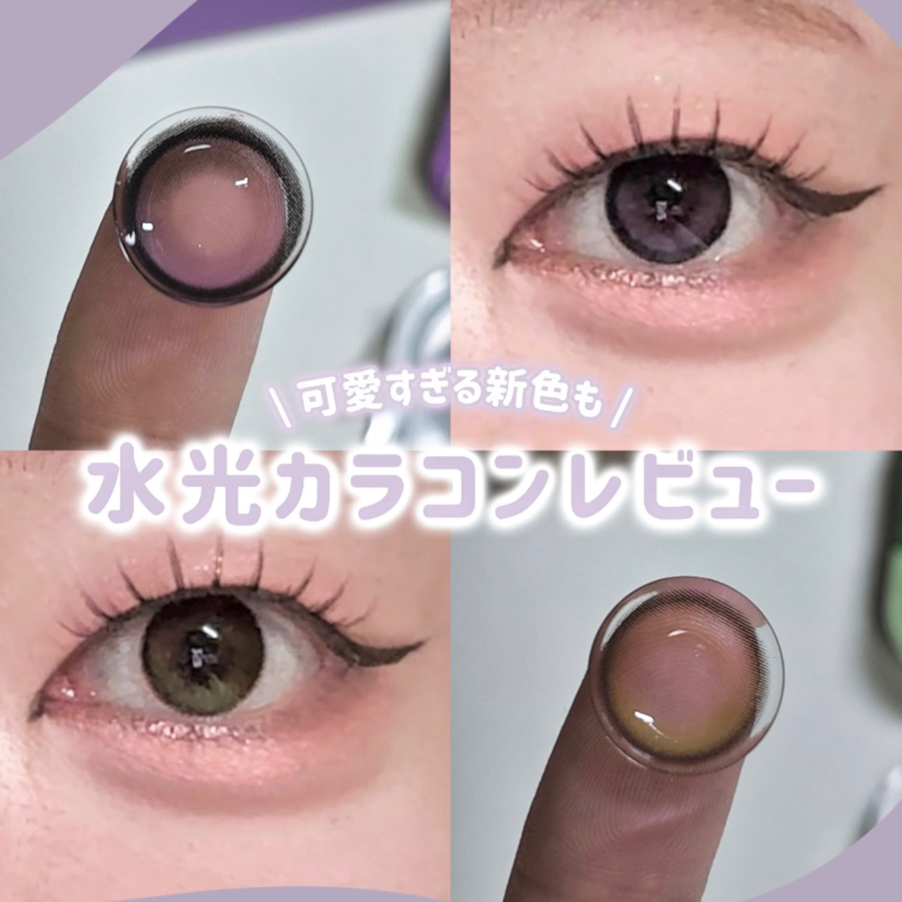 Glowy 1day/OLENS/ワンデー（１DAY）カラコンを使ったクチコミ（1枚目）