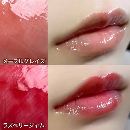 グレイズ ティントリップセラム/LANEIGE/リップ美容液を使ったクチコミ(4枚目)