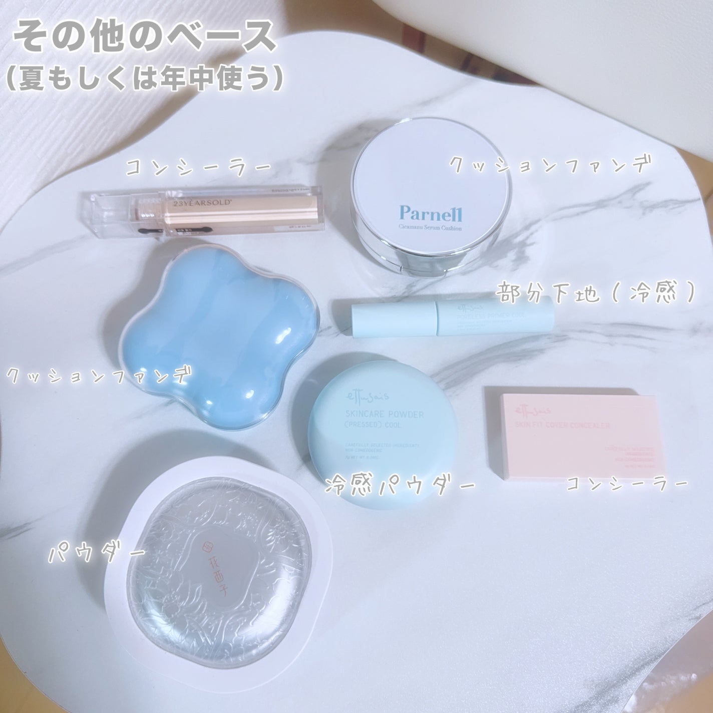 びゃっこまる on LIPS 「ポイントメイクも載せようと思ったら投稿の上限枚数に達してしまっ..」(8枚目)