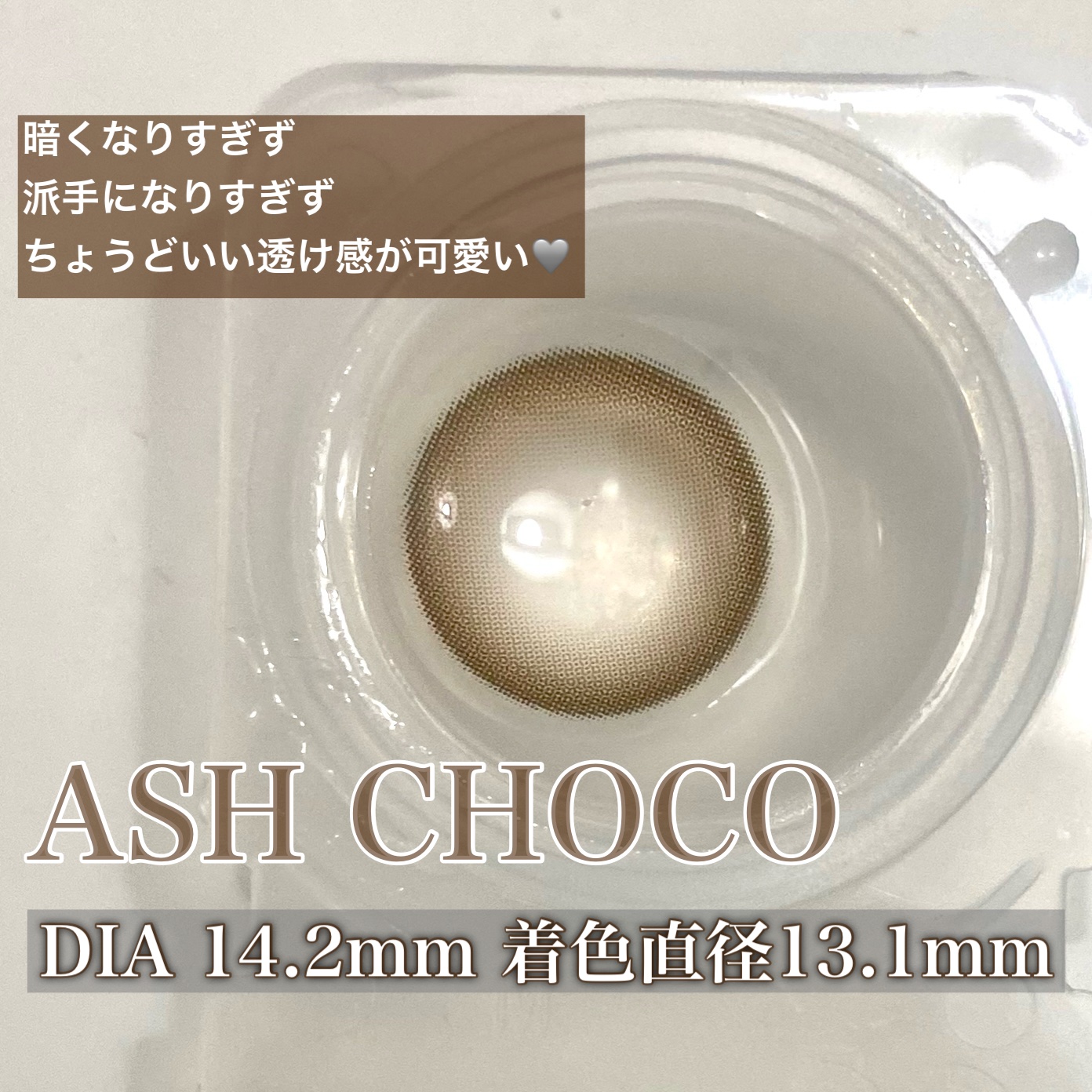 ミスティワンデー/OLENS/カラーコンタクトレンズを使ったクチコミ（3枚目）