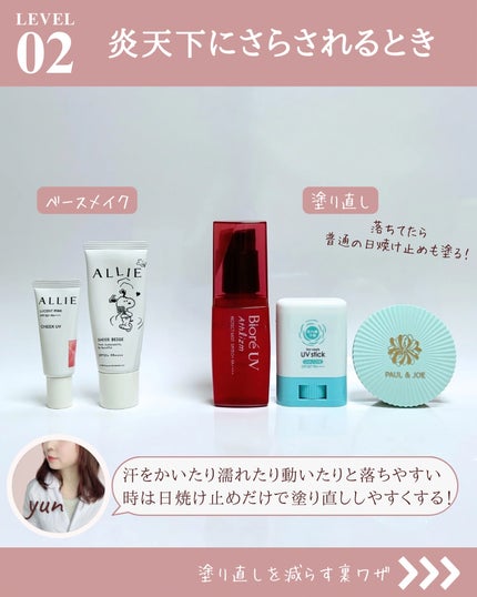 ゆん|元化粧品研究|ノーファンデ肌 on LIPS 「@yun.skincare_←バズに惑わされないスキンケア今回..」(8枚目)