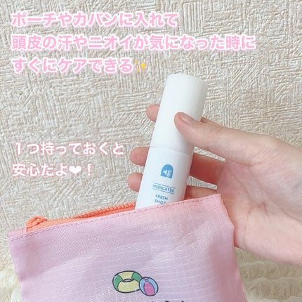 薬用制汗フレッシュショット/NAKICO/デオドラント・制汗剤を使ったクチコミ(4枚目)