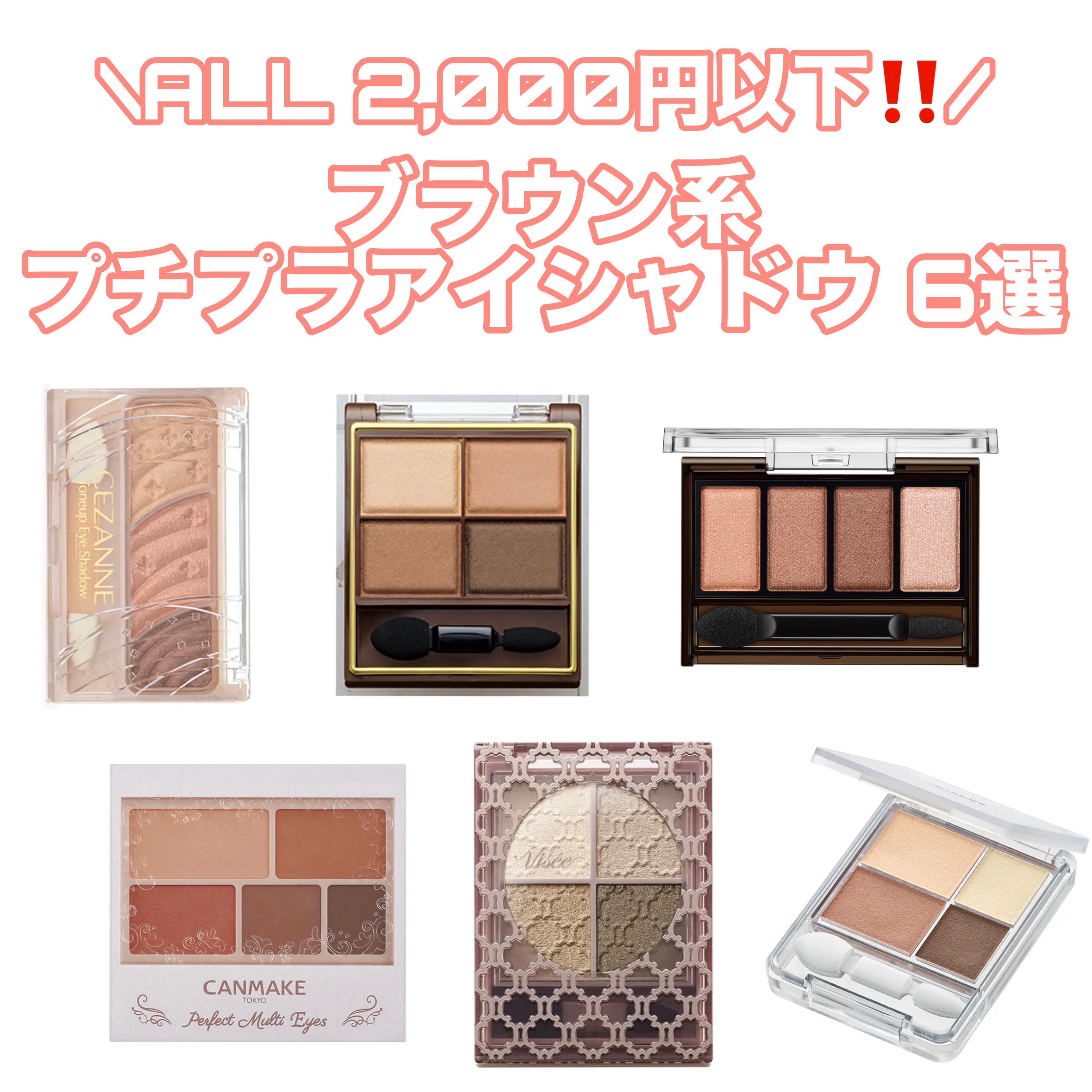 スキニーリッチシャドウ/excel/アイシャドウパレットを使ったクチコミ（1枚目）