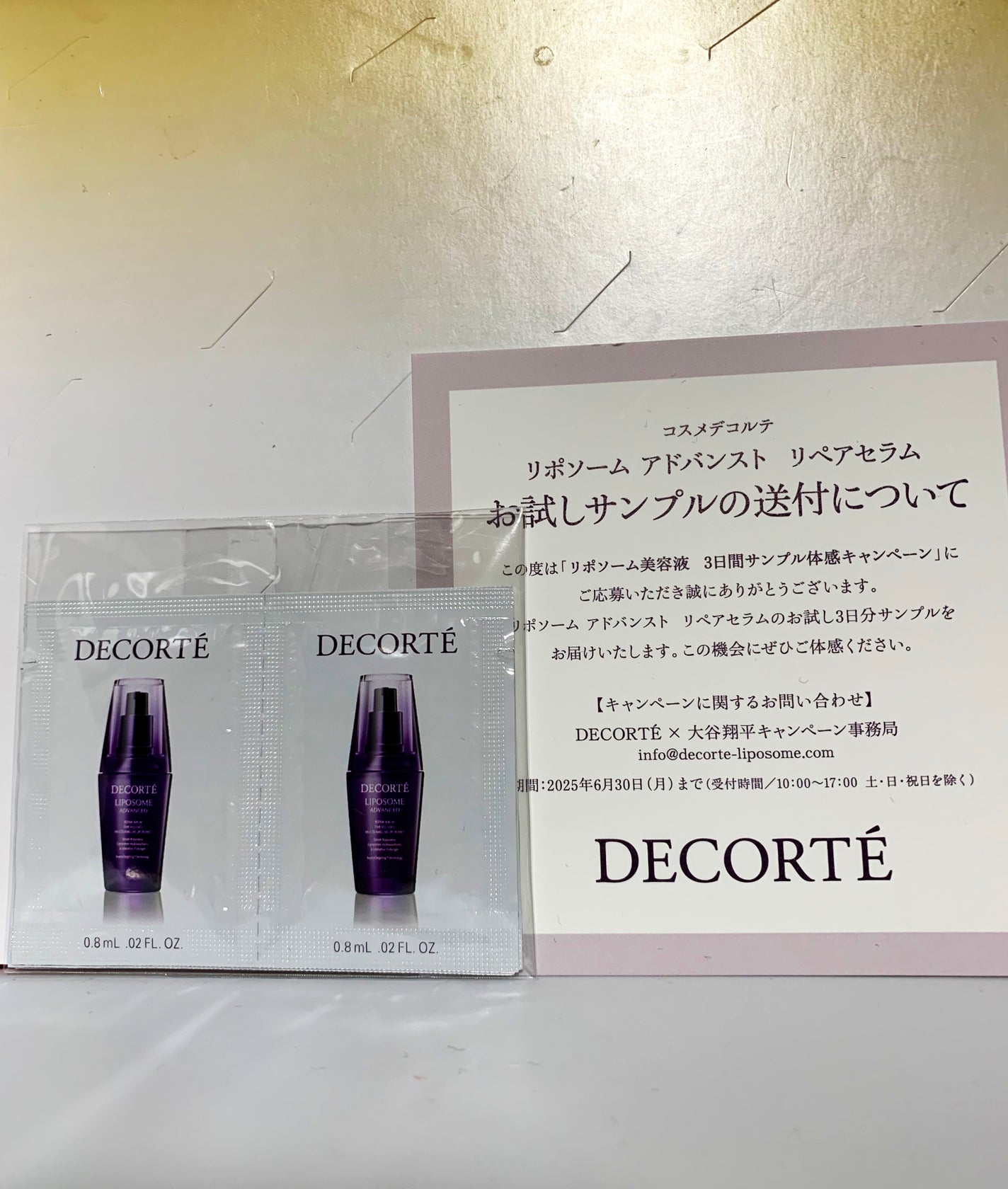 リポソーム アドバンスト リペアセラム/DECORTÉ/美容液を使ったクチコミ(2枚目)