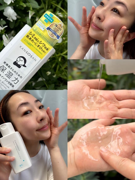 乾燥さん 薬用しっとり化粧液【医薬部外品】/乾燥さん/オールインワン化粧品を使ったクチコミ(6枚目)