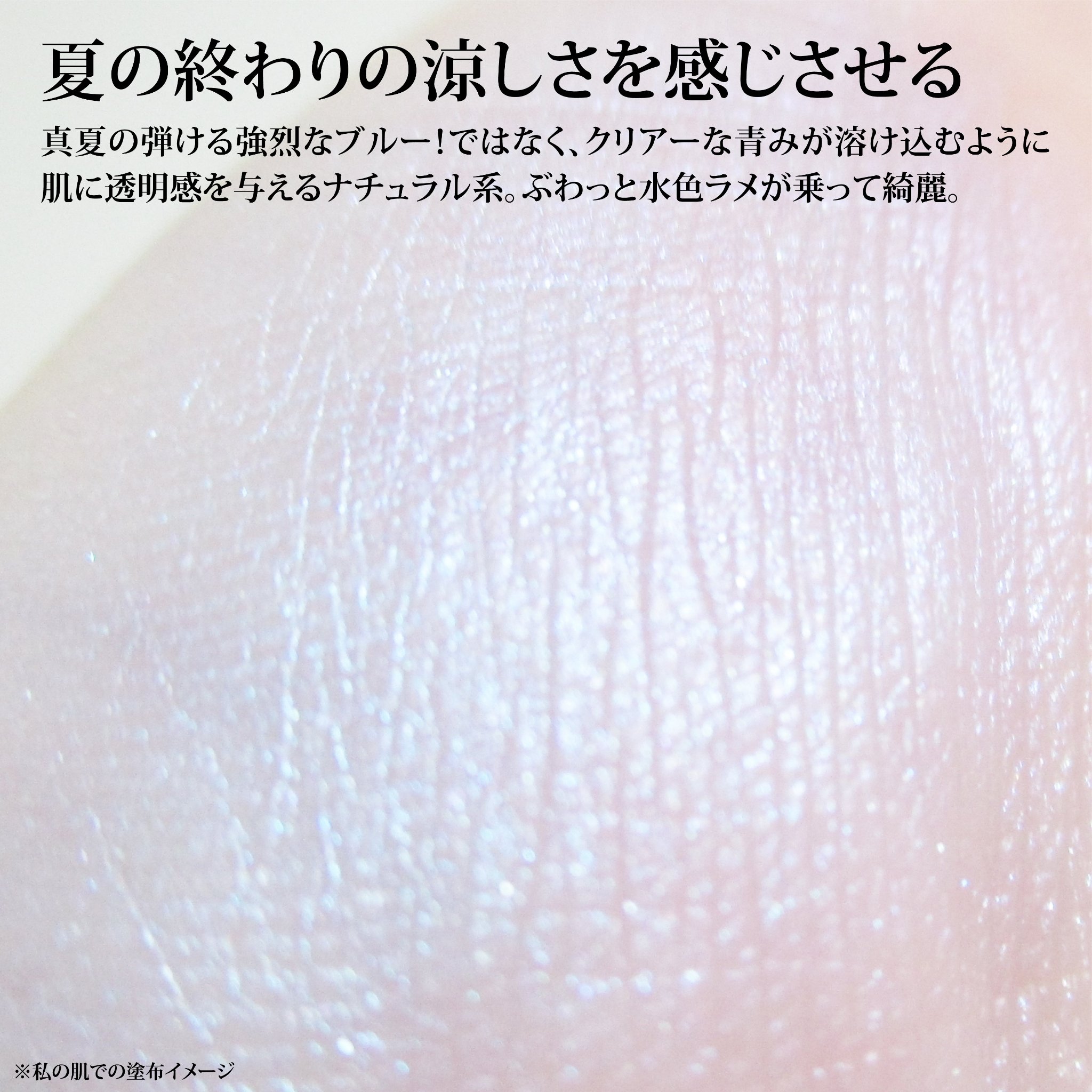 ジェミィリッチ アイズ/Visée/アイシャドウパレットを使ったクチコミ（3枚目）