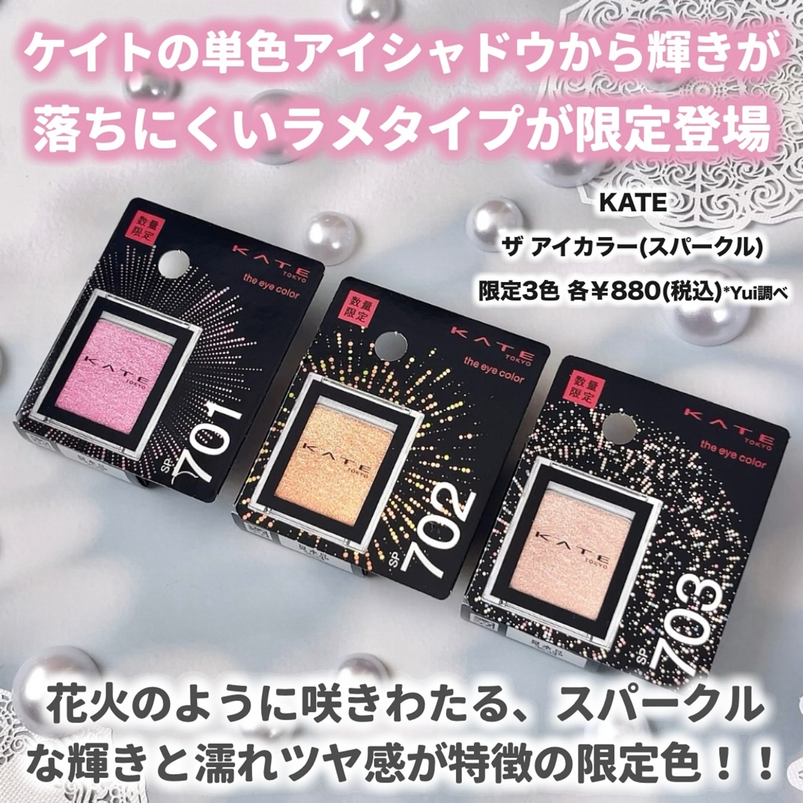 ケイト ザ アイカラー/KATE/単色アイシャドウを使ったクチコミ（2枚目）