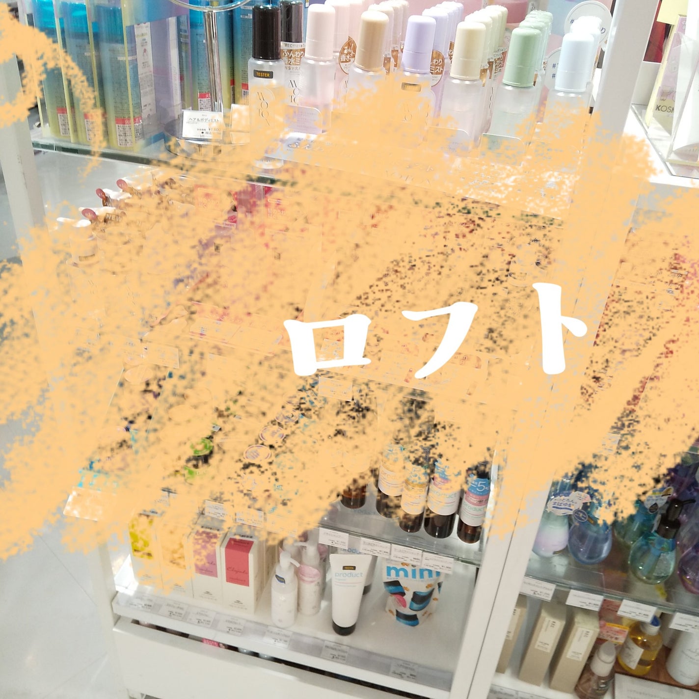 ウォンジョンヨ リペアシャンプー モイスト/リペアトリートメント モイスト/Wonjungyo/市販シャンプーを使ったクチコミ(1枚目)