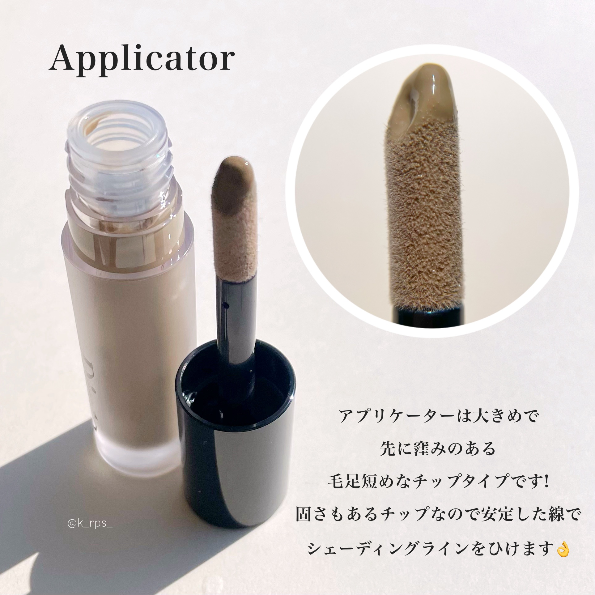 ライトベールカラーコレクター/Dinto/リキッドコンシーラーを使ったクチコミ（3枚目）