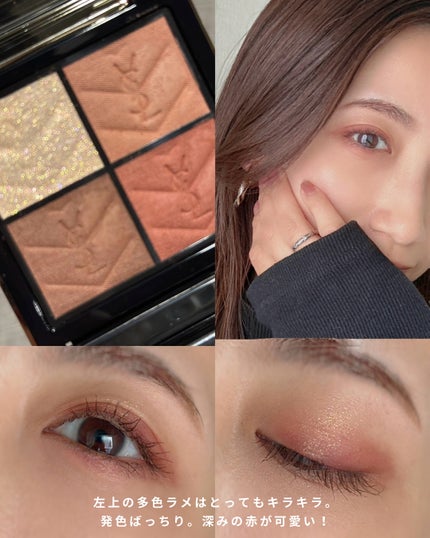 クチュール ミニ クラッチ/YVES SAINT LAURENT BEAUTE/アイシャドウパレットを使ったクチコミ(6枚目)