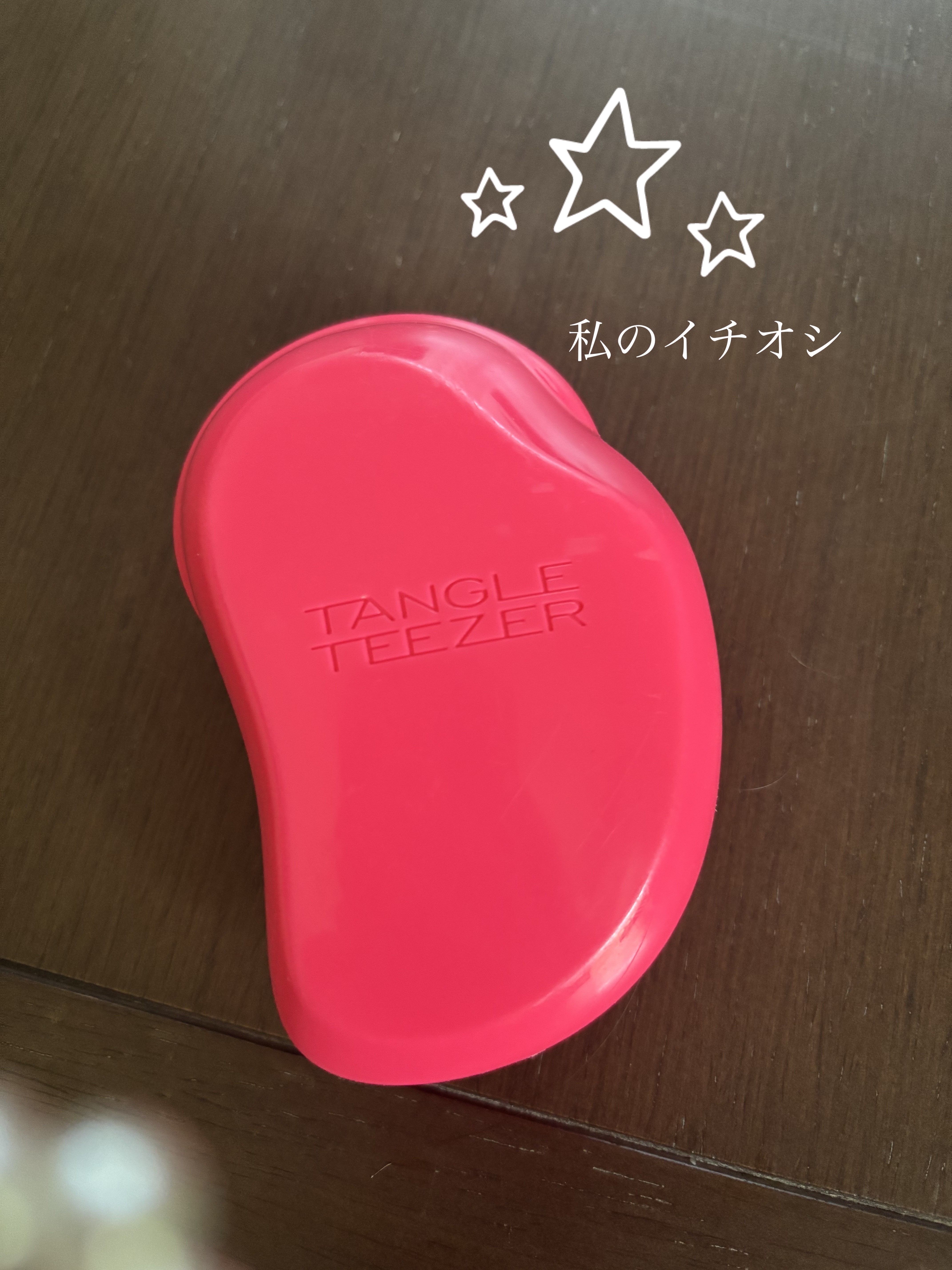 ザ・オリジナル ノーマル ピンクフィズ/TANGLE TEEZER/ヘアブラシを使ったクチコミ（1枚目）