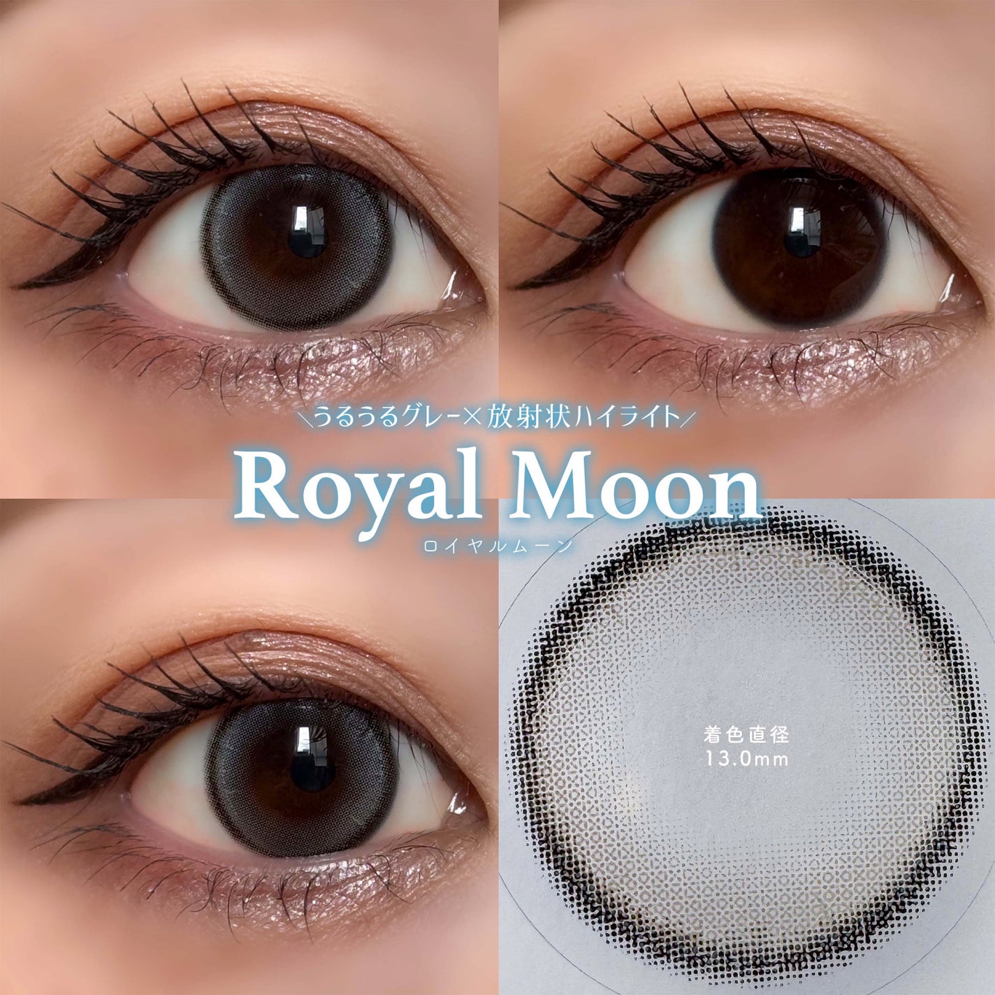 mimi charme 1day/mimi charme/ワンデー(1DAY)カラコンを使ったクチコミ(3枚目)