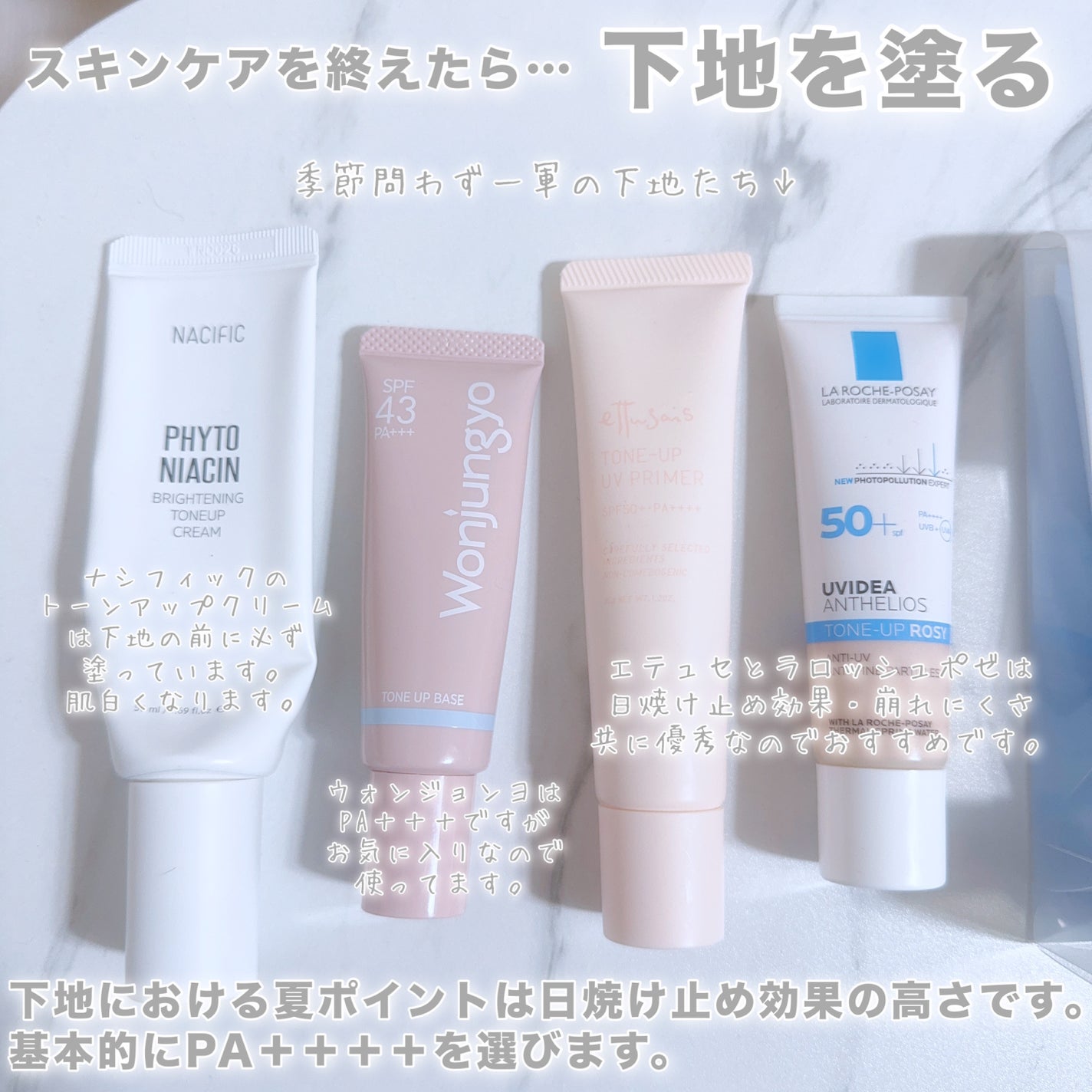 びゃっこまる on LIPS 「ポイントメイクも載せようと思ったら投稿の上限枚数に達してしまっ..」(5枚目)