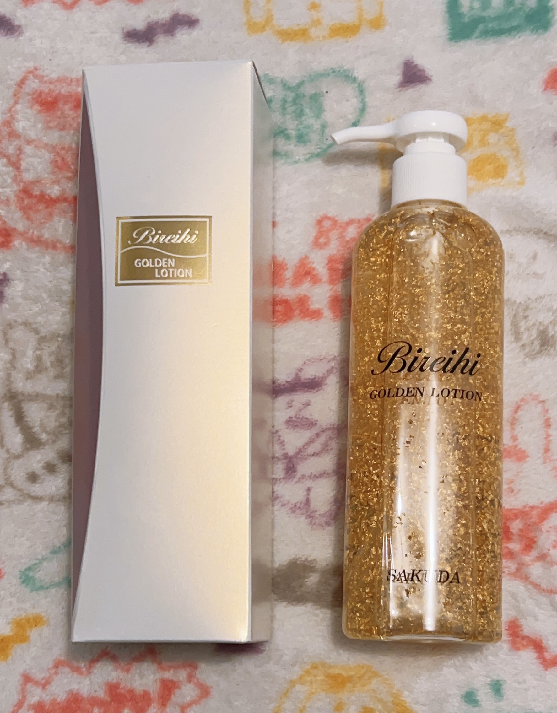 美麗妃ゴールデンローション/金箔屋さくだ/ボディローションを使ったクチコミ（1枚目）