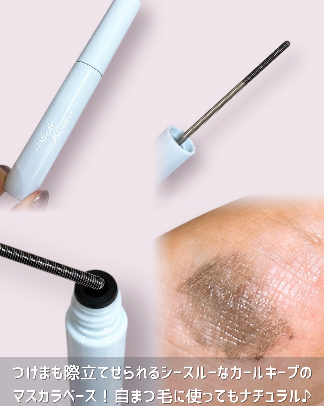 ミッシュブルーミン アイラッシュ インフィニティライン/ミッシュブルーミン/つけまつげを使ったクチコミ(3枚目)