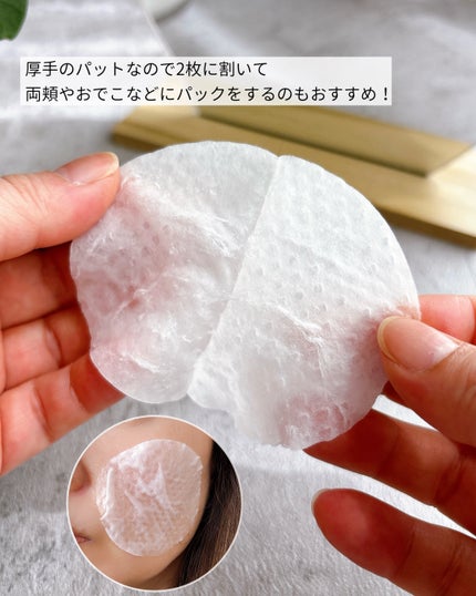 ナイアシンアミド5%パッド/SKINFOOD/その他スキンケアを使ったクチコミ(4枚目)