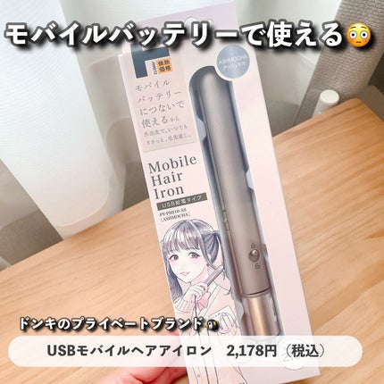 オイルトリートメント #EXヘアオイル/ルシードエル/ヘアオイルを使ったクチコミ(8枚目)