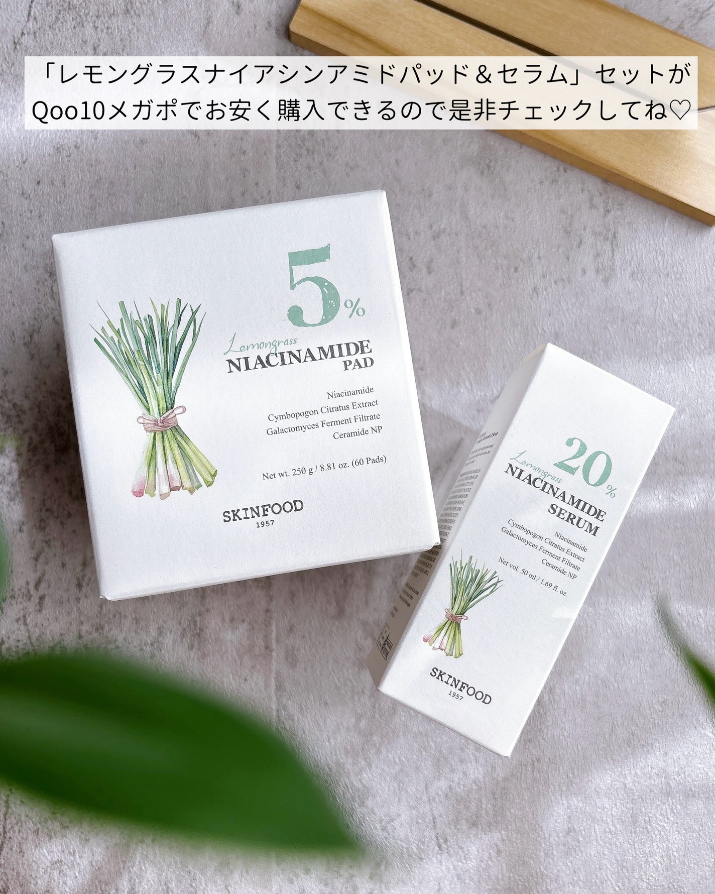 ナイアシンアミド5%パッド/SKINFOOD/その他スキンケアを使ったクチコミ(8枚目)