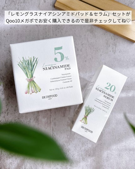 ナイアシンアミド5%パッド/SKINFOOD/その他スキンケアを使ったクチコミ(8枚目)