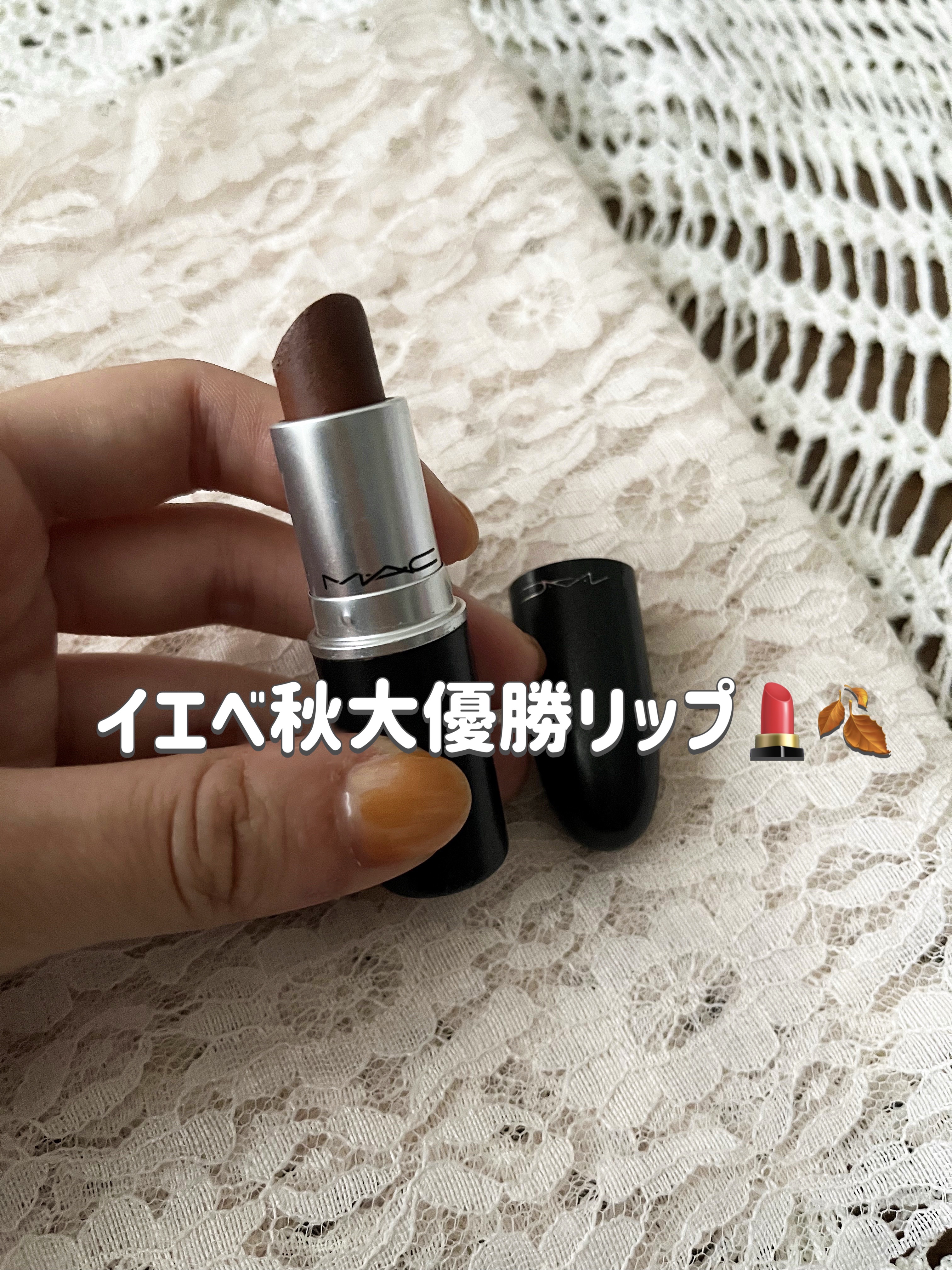 リップスティック/M・A・C/口紅を使ったクチコミ（1枚目）