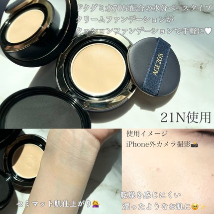 ヴェルヴェットラスティングパクト/AGE20’s/その他ファンデーションを使ったクチコミ(3枚目)