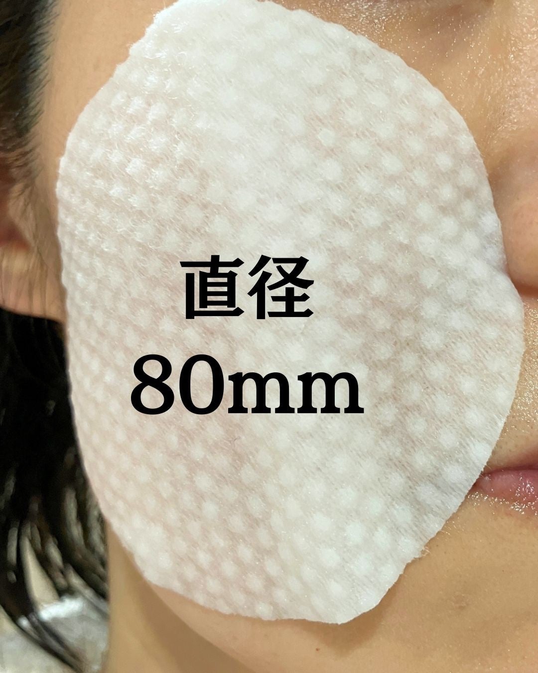 マリンケルプアクアモイスチャートナーパッド60枚/A'demang/トナーパッドを使ったクチコミ(5枚目)