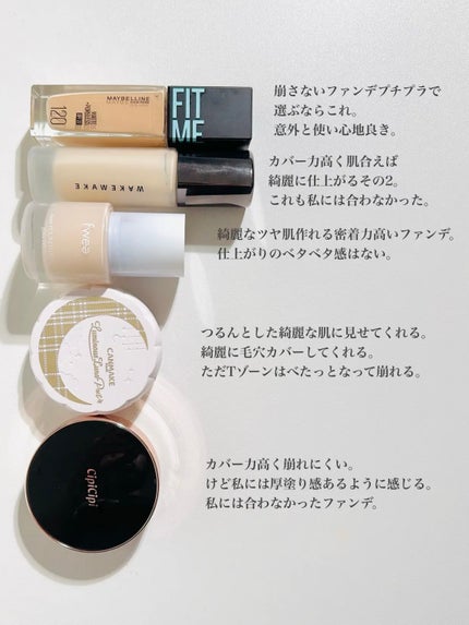 フィットミー リキッドファンデーション R/MAYBELLINE NEW YORK/リキッドファンデーションを使ったクチコミ(5枚目)