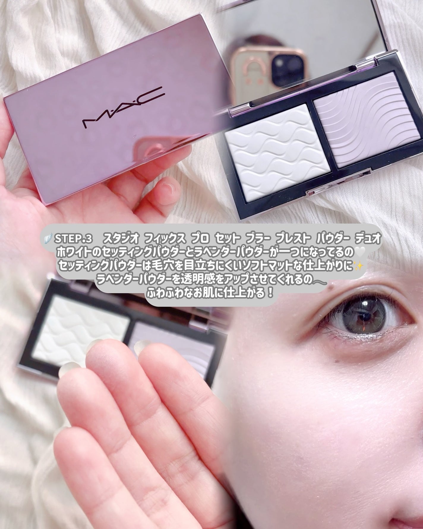 ストロボクリーム/M・A・C/化粧下地を使ったクチコミ(4枚目)