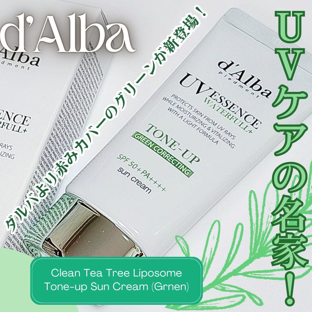 クリーンティーツリーリポソームトーンアップサンクリーム(グリーン)/ダルバ/日焼け止めクリームを使ったクチコミ(1枚目)