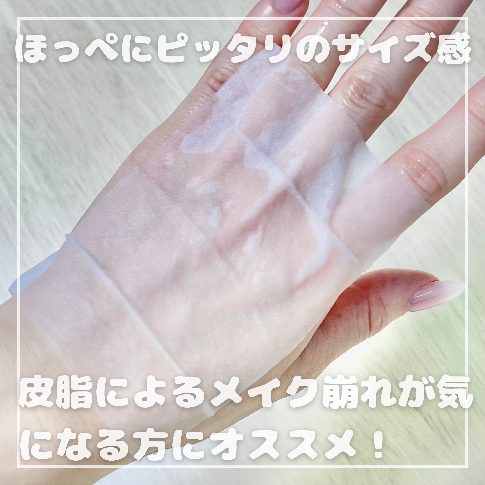 Calamee メイクキープスクエアパック/Calamee/シートマスク・パックを使ったクチコミ（3枚目）