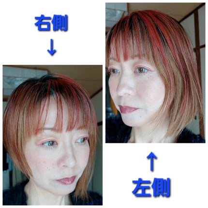 ボンディング・カラーマスク/got2b/ヘアカラーを使ったクチコミ(3枚目)