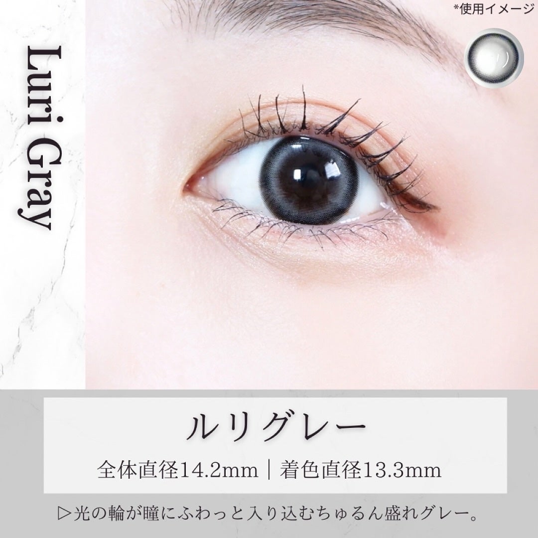 misa♡フォロバ強化中 on LIPS 「\天使の輪カラコン色比較レビュー👼/┈┈┈┈┈┈┈┈┈┈ANG..」(3枚目)