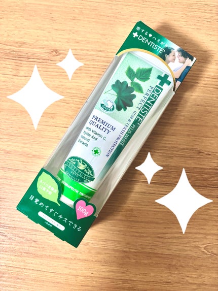 デンティス チューブタイプ/デンティス/歯磨き粉を使ったクチコミ(1枚目)