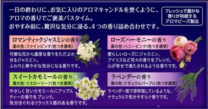 ナイトアロマ/バブ/炭酸系入浴剤を使ったクチコミ（2枚目）